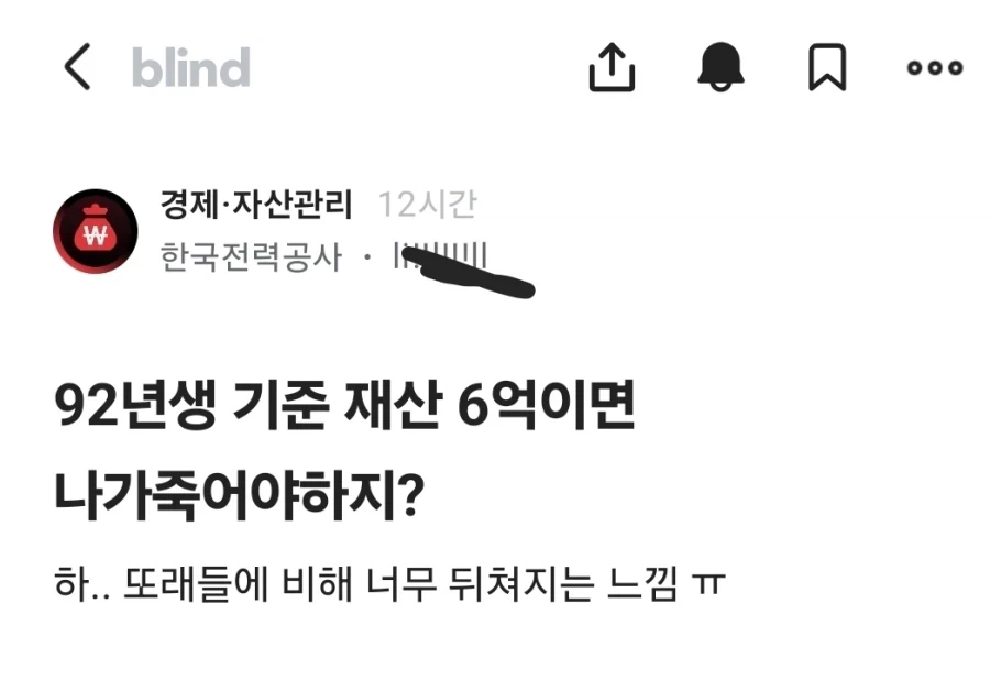 또 감전당한 한전직원_1.webp