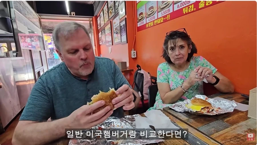 한국 햄버거를 먹어본 미국인_6.webp