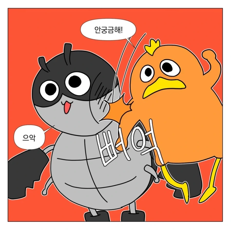 평범한 영화를 봐서 할 말이 없다_2.webp