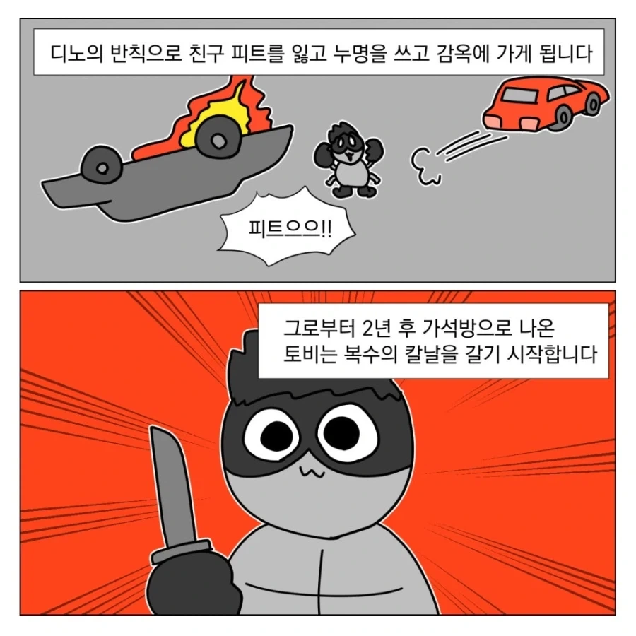 평범한 영화를 봐서 할 말이 없다_6.webp