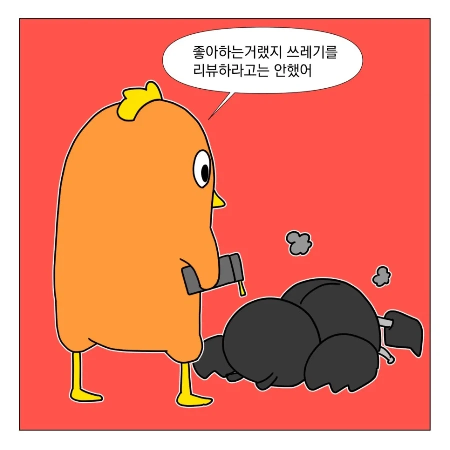 평범한 영화를 봐서 할 말이 없다_15.webp