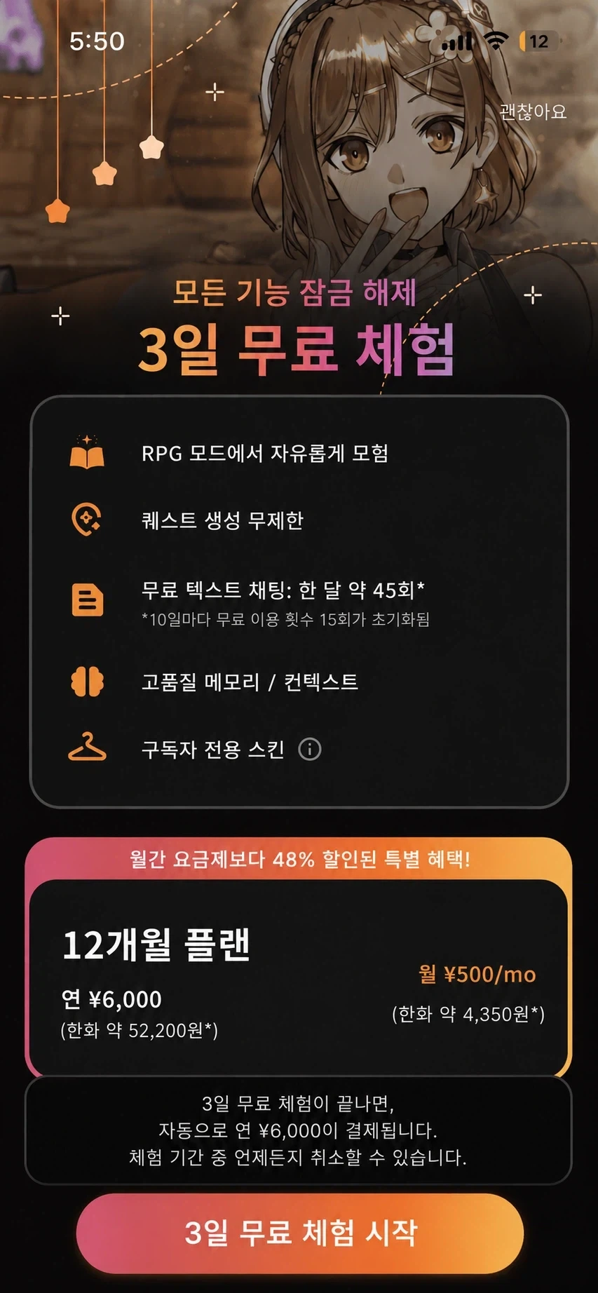 아틀리에) 라이자 AI 출시 전/ 후_2.webp