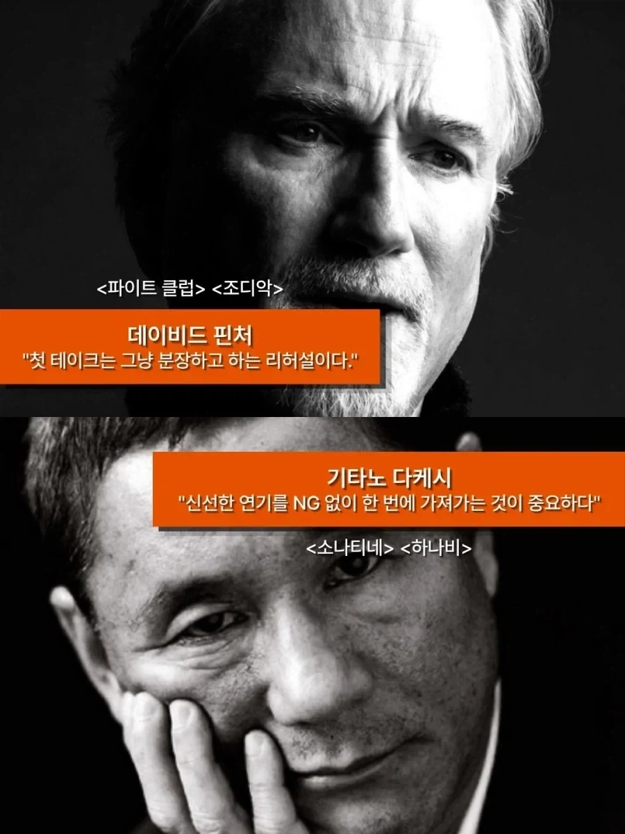 정반대로 갈린 영화 거장들의 철학_2.webp