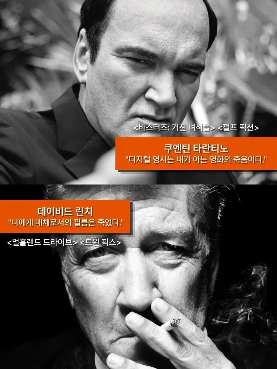 정반대로 갈린 영화 거장들의 철학_3.webp
