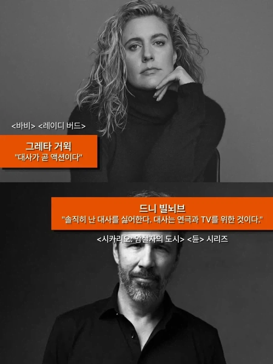 정반대로 갈린 영화 거장들의 철학_10.webp