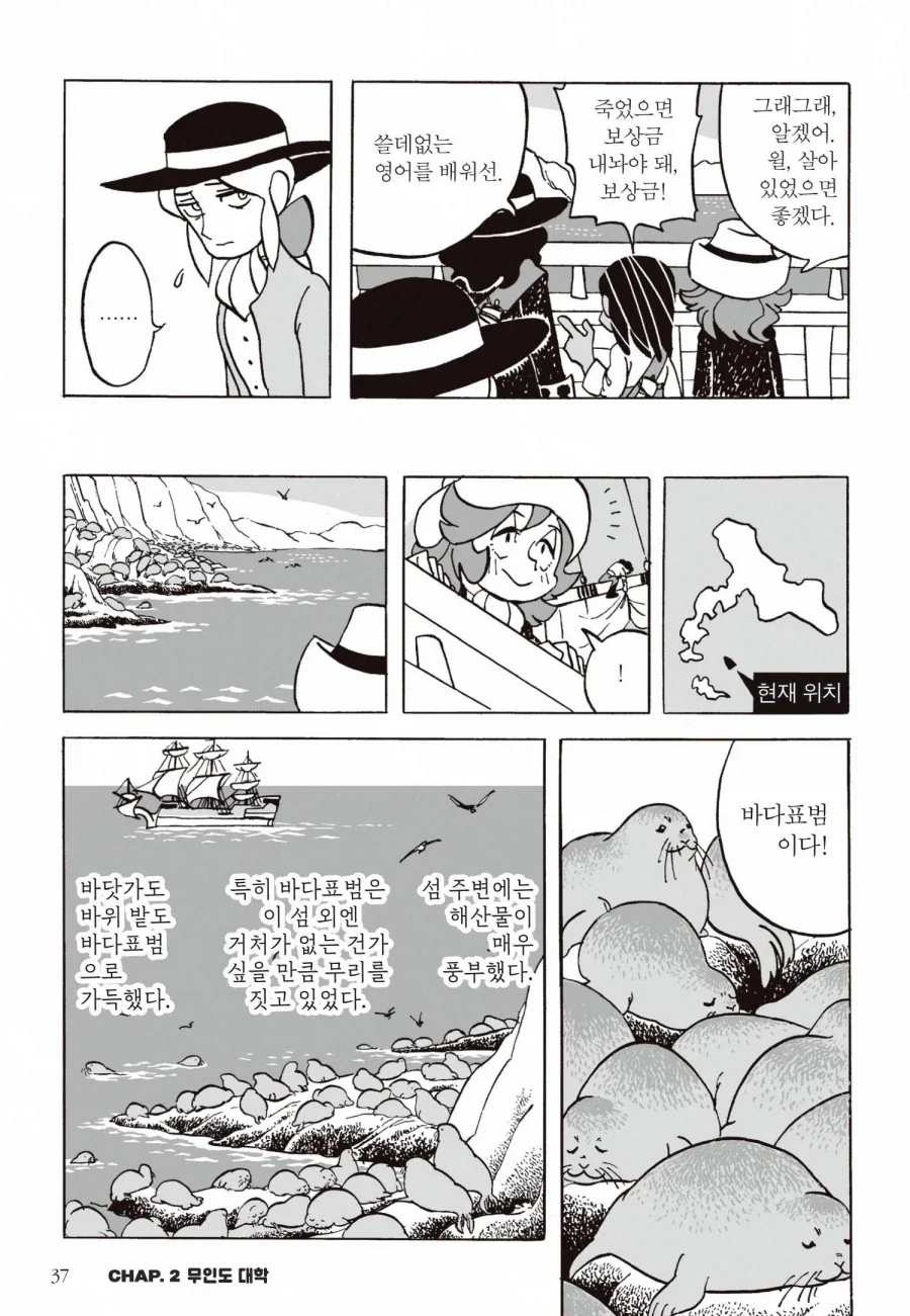 도도새가 멸종하는 과정.jpg_1.webp