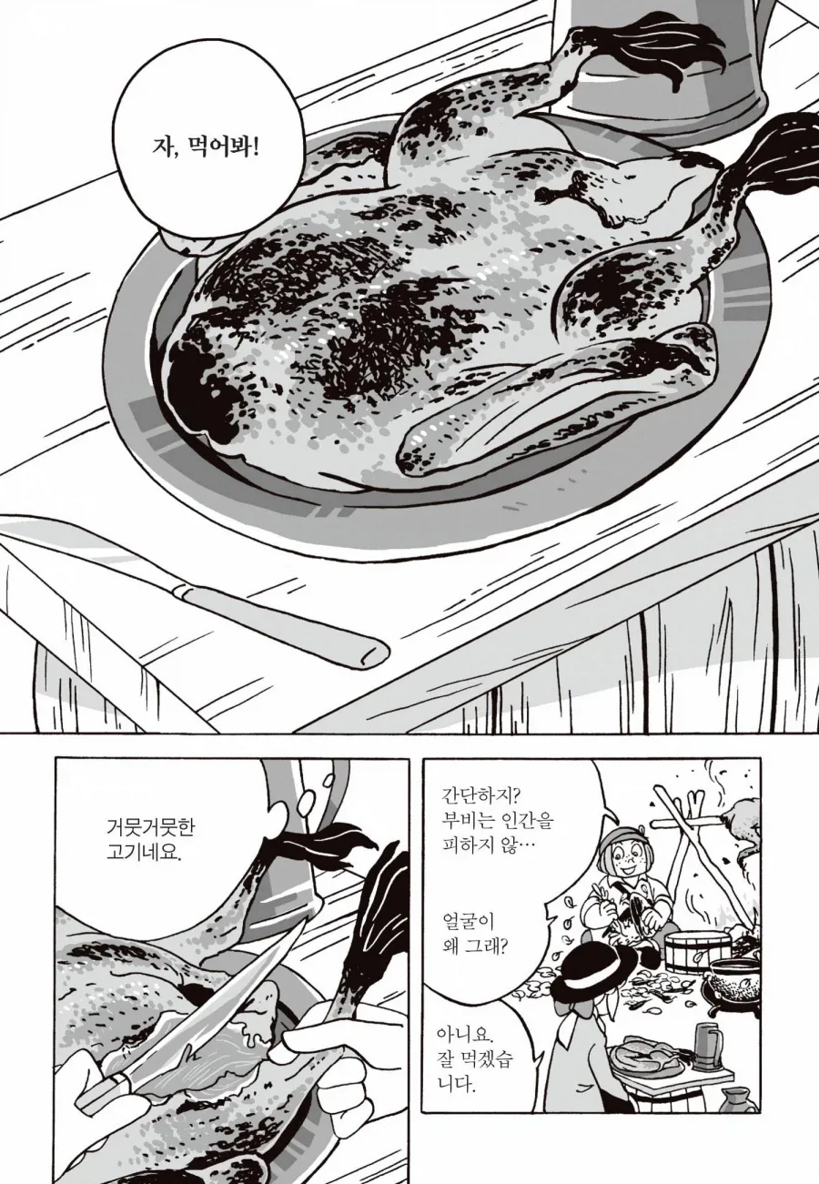 도도새가 멸종하는 과정.jpg_7.webp