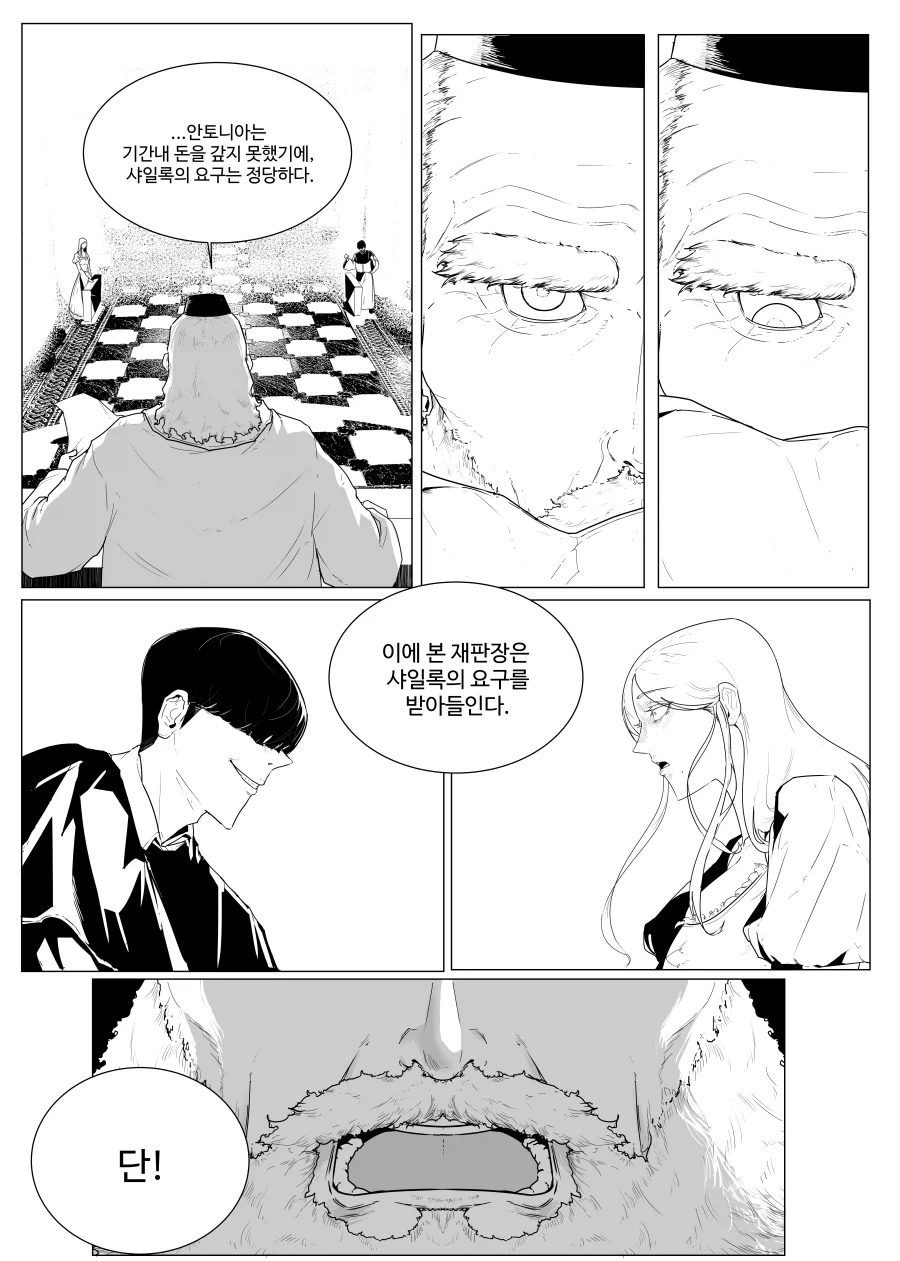 피를 흘리지 않고 살 1파운드를 가져가는법_4.webp