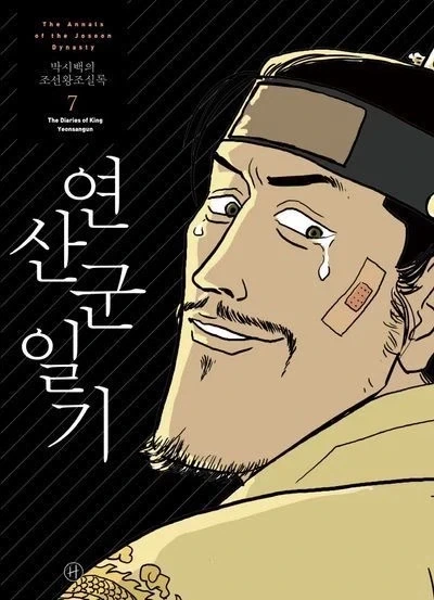 차은우 외모인데 무능해짐.jpg_2.webp