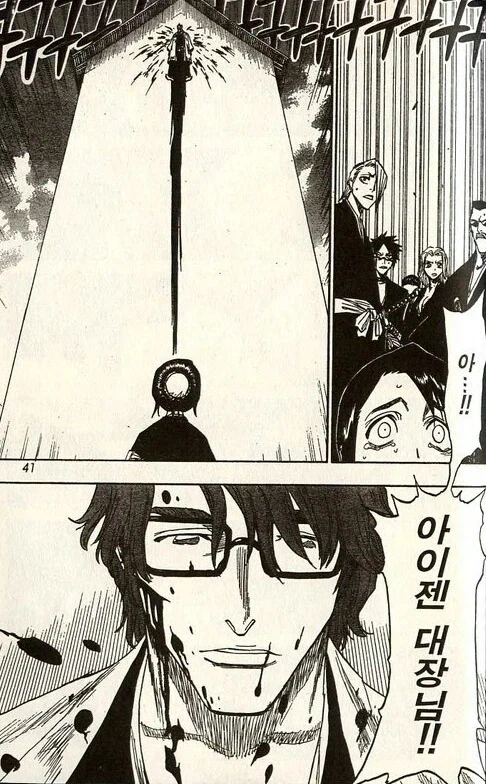 블리치 작가 왜 이렇게 자극적인 전개만 보여주냐_1.webp