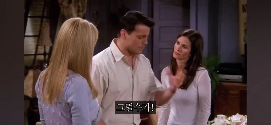 친구의 임신사실을 알게된 친구들_1.webp