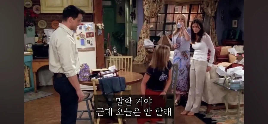 친구의 임신사실을 알게된 친구들_19.webp