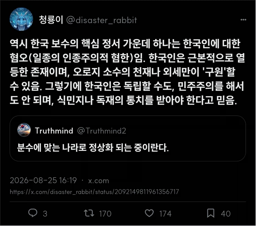 분수에 맞는 나라로 정상화 되는 중이다_5.webp
