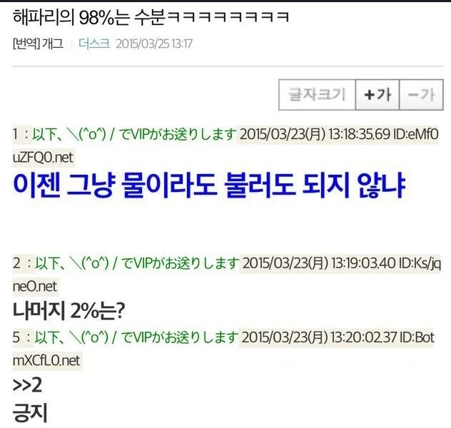 해파리의 98%는 수분_1.webp