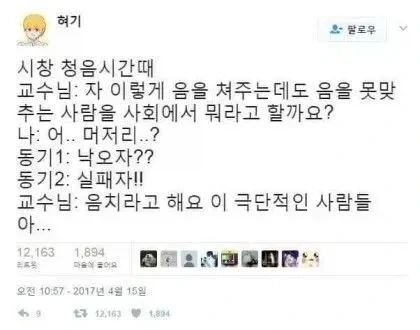 극단적인 사람들_1.webp