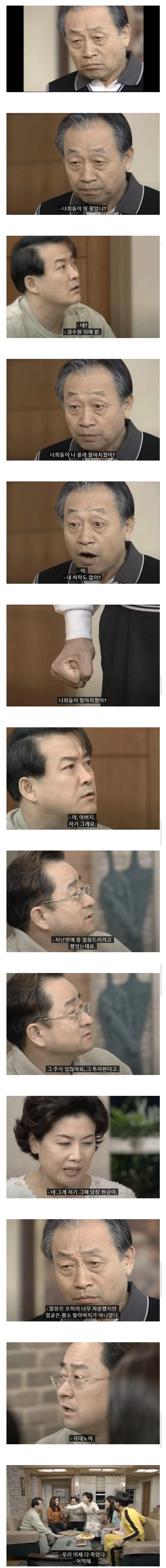 극대노가 그시절 감성인 이유.jpg_1.webp