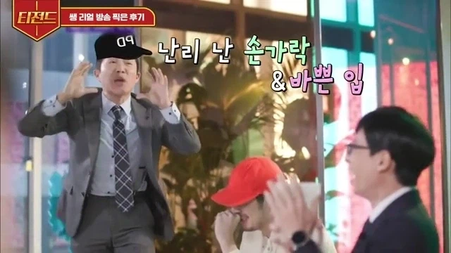 리얼 예능은 없다.jpg_6.webp