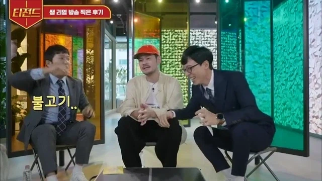 리얼 예능은 없다.jpg_8.webp