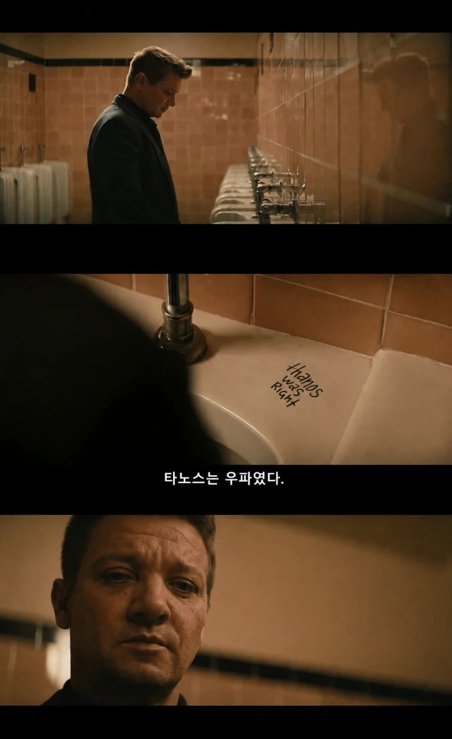 MCU)