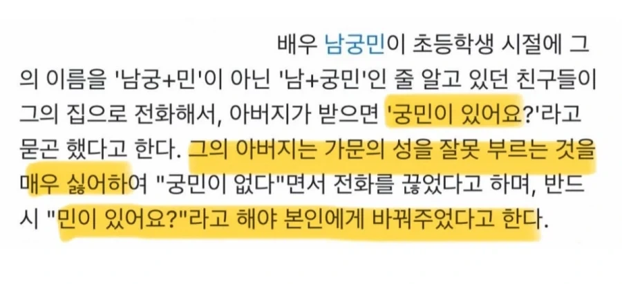 궁민이 없다.jpg_1.webp
