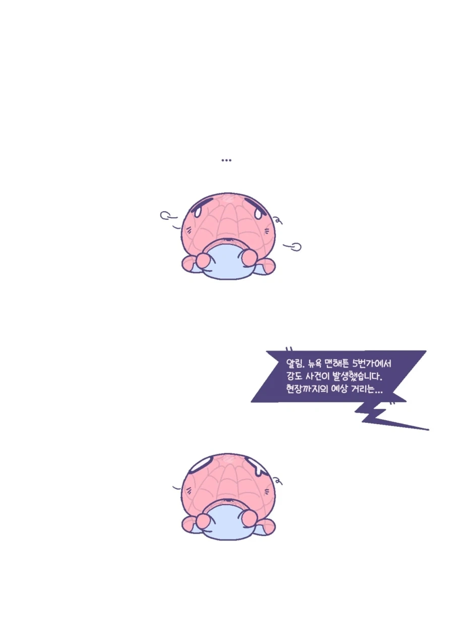 mcu)근본 스파이더맨이 됨_3.webp
