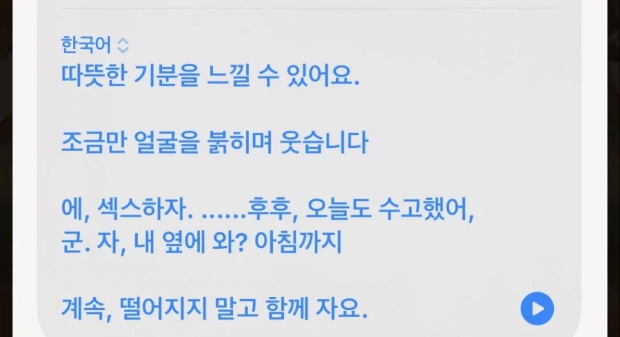 렌탈 연금술사_2.webp