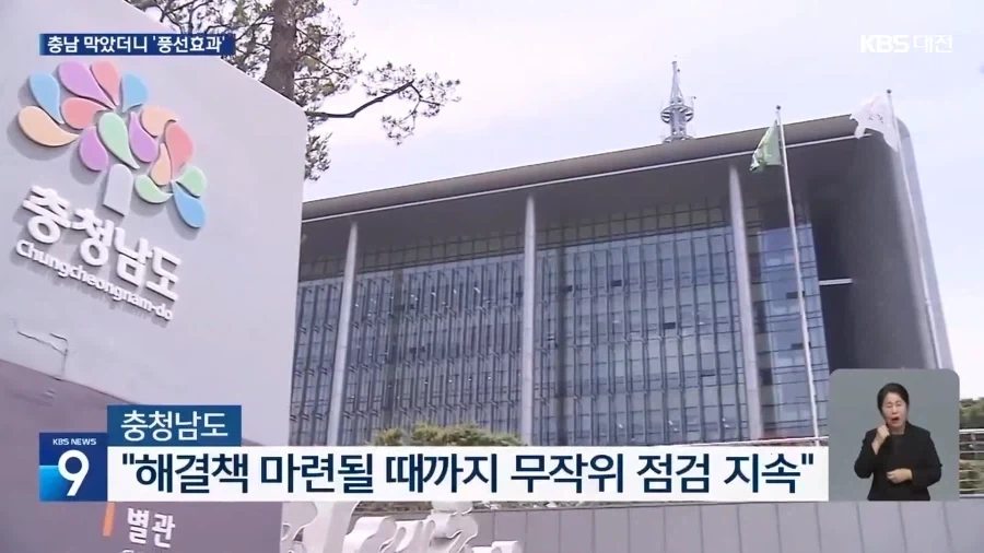 수도권 쓰레기를 지방으로 수출한다?_4.webp