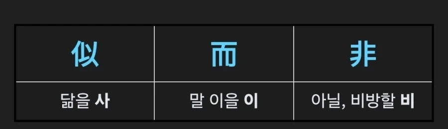 사람들이 잘 모르는 사이비의 비밀_1.webp