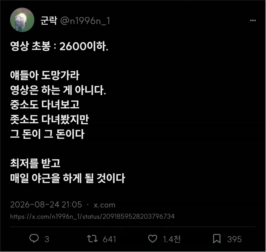 디지털삯바느질_1.webp