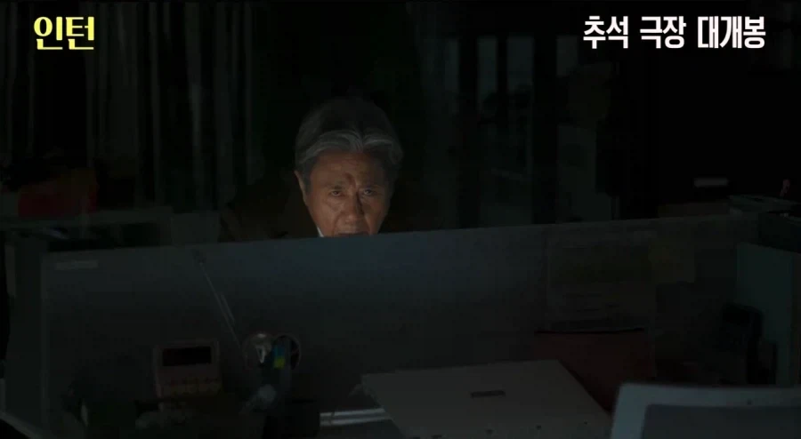 인턴의 업무 모습 ㄷㄷㄷㄷㄷ_3.webp