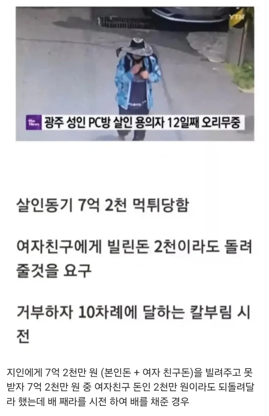 자연사다 VS 그래도 살인이다_1.webp