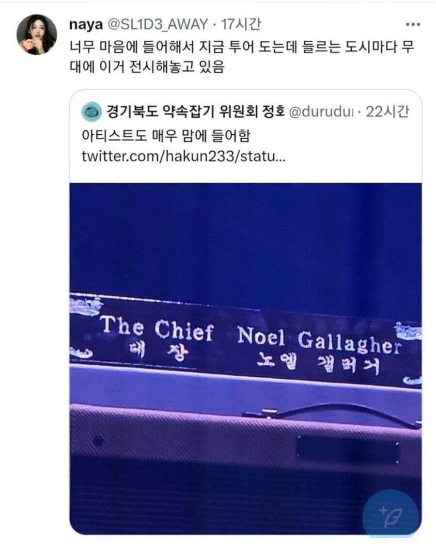 외국인들이 의외로 매우 좋아한다는 한국식 전통 굿즈_2.webp