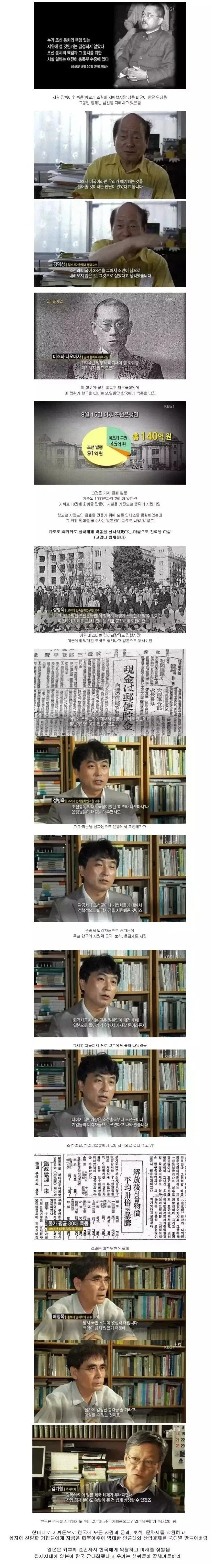일본이 천년이 지나도 어마어마한 개호로색히들인 이유_1.webp