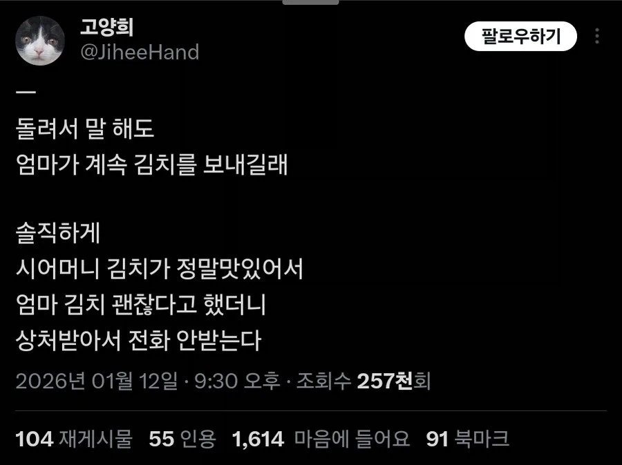 솔직히 민폐랑 다를 게 없는 친절 1위_1.webp