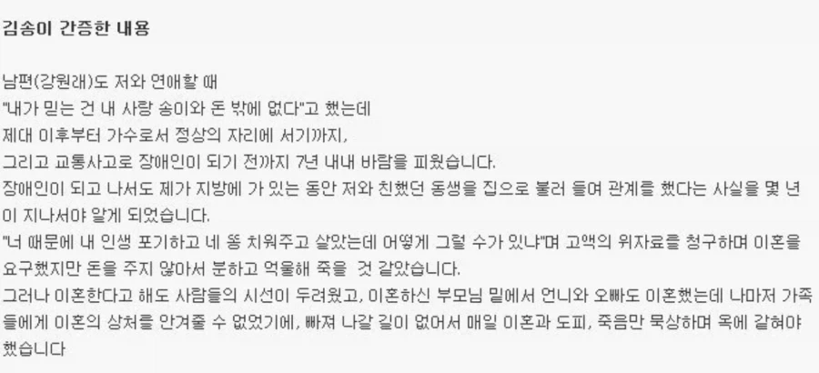 하반신불구 연예인중 인성면에서는 이분이 GOAT이지_5.webp