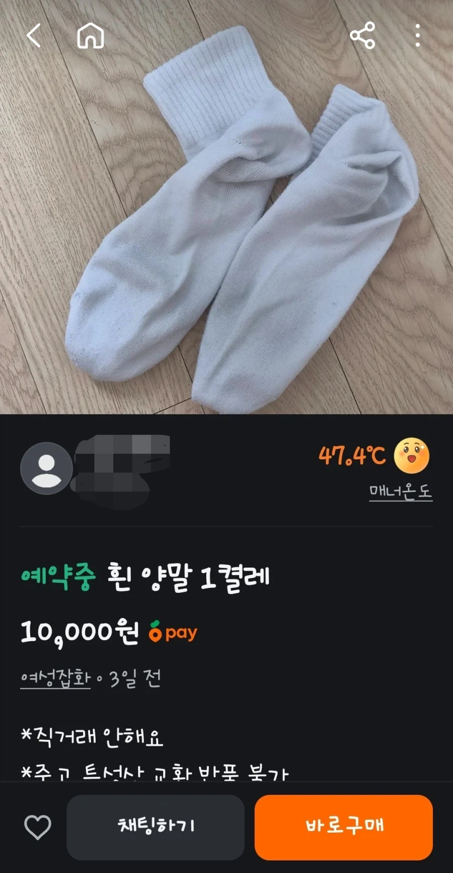 신기한 당근의 세계...._1.webp