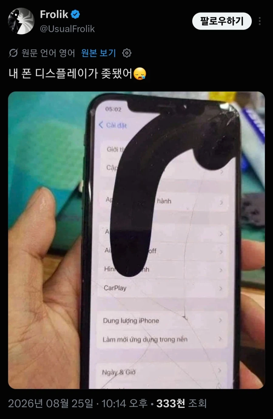 자동 번역기의 초월 번역_1.webp