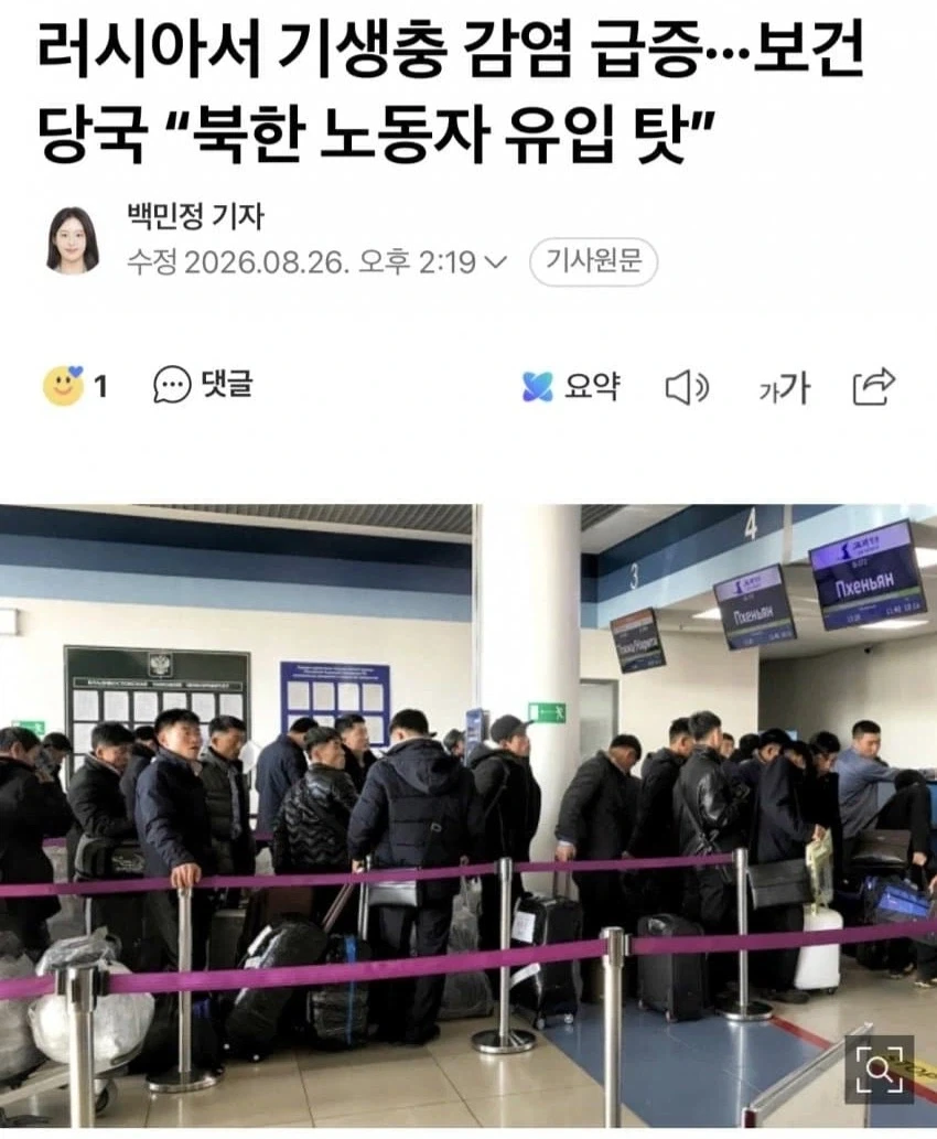 동맹에 선물을 보낸 북한_1.webp