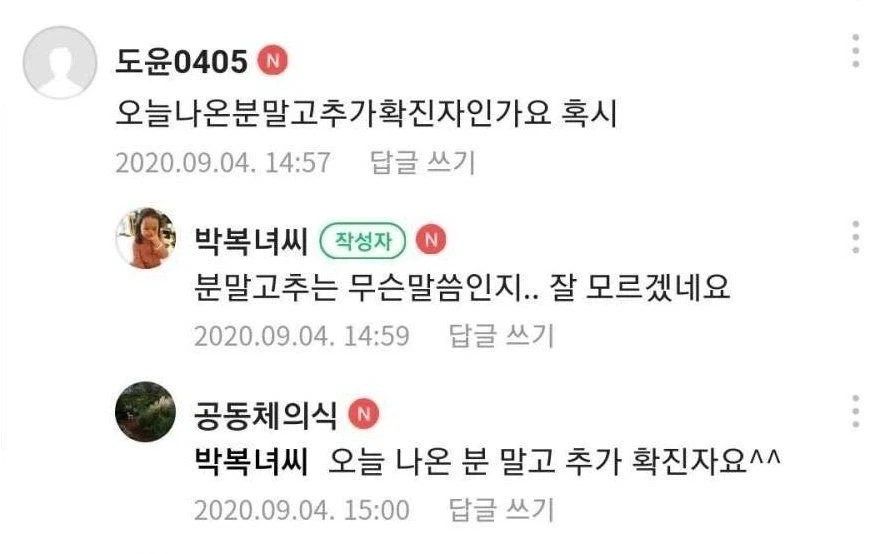 분말고추 확진_1.webp