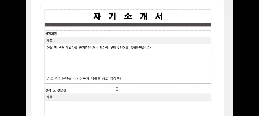 코딩애플 아저씨 짤이 ㅋㅋㅋㅋㅋ_1.webp
