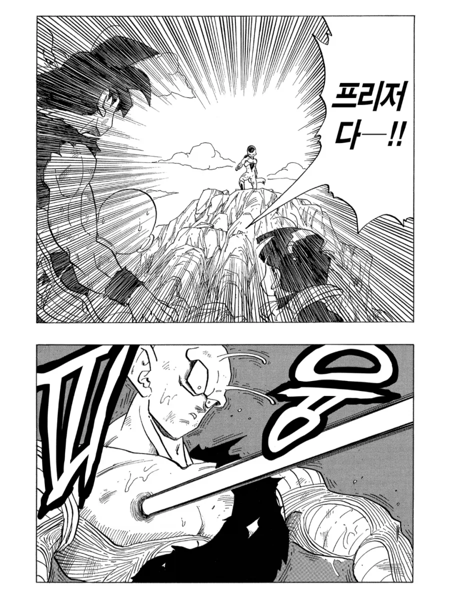 드래곤볼) 지금보면 진짜 프리저 위험했던 구간_1.webp
