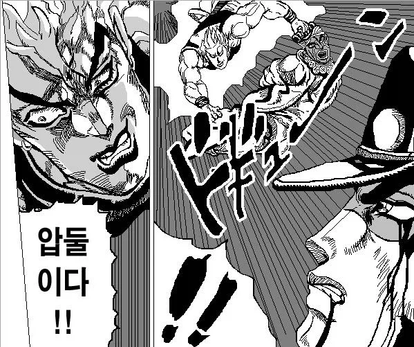 죠죠) 죠타로가 고혈압으로 뒤진 세계_1.webp