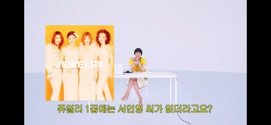 서인영이 쥬얼리 성공관련 한결같이 말하는거_1.webp