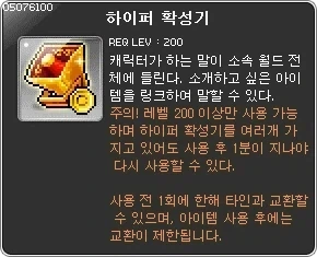 리니지 라이크 월드 채팅을 유료로 판다고 억까한다?_4.webp