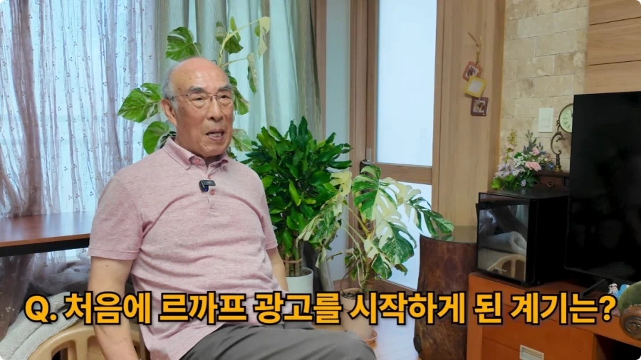 김기현 성우 르까프 광고 더빙 비화.jpg_1.webp