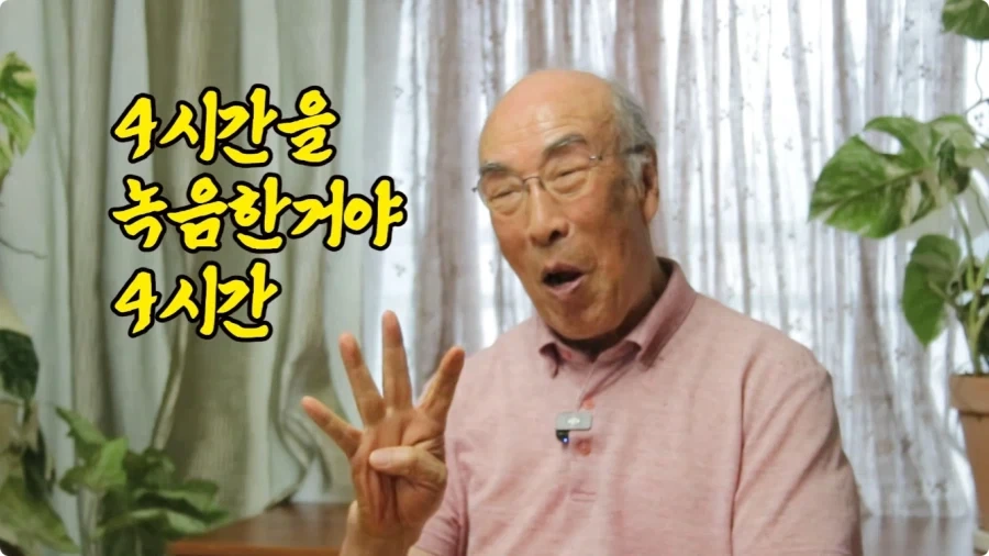 김기현 성우 르까프 광고 더빙 비화.jpg_14.webp