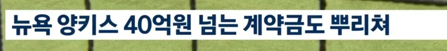한국에도 투타 겸업 선수 나오나_3.webp