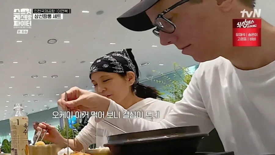 인천공항에서 수준 높은 한국음식에 놀란 외국인.jpg_8.webp