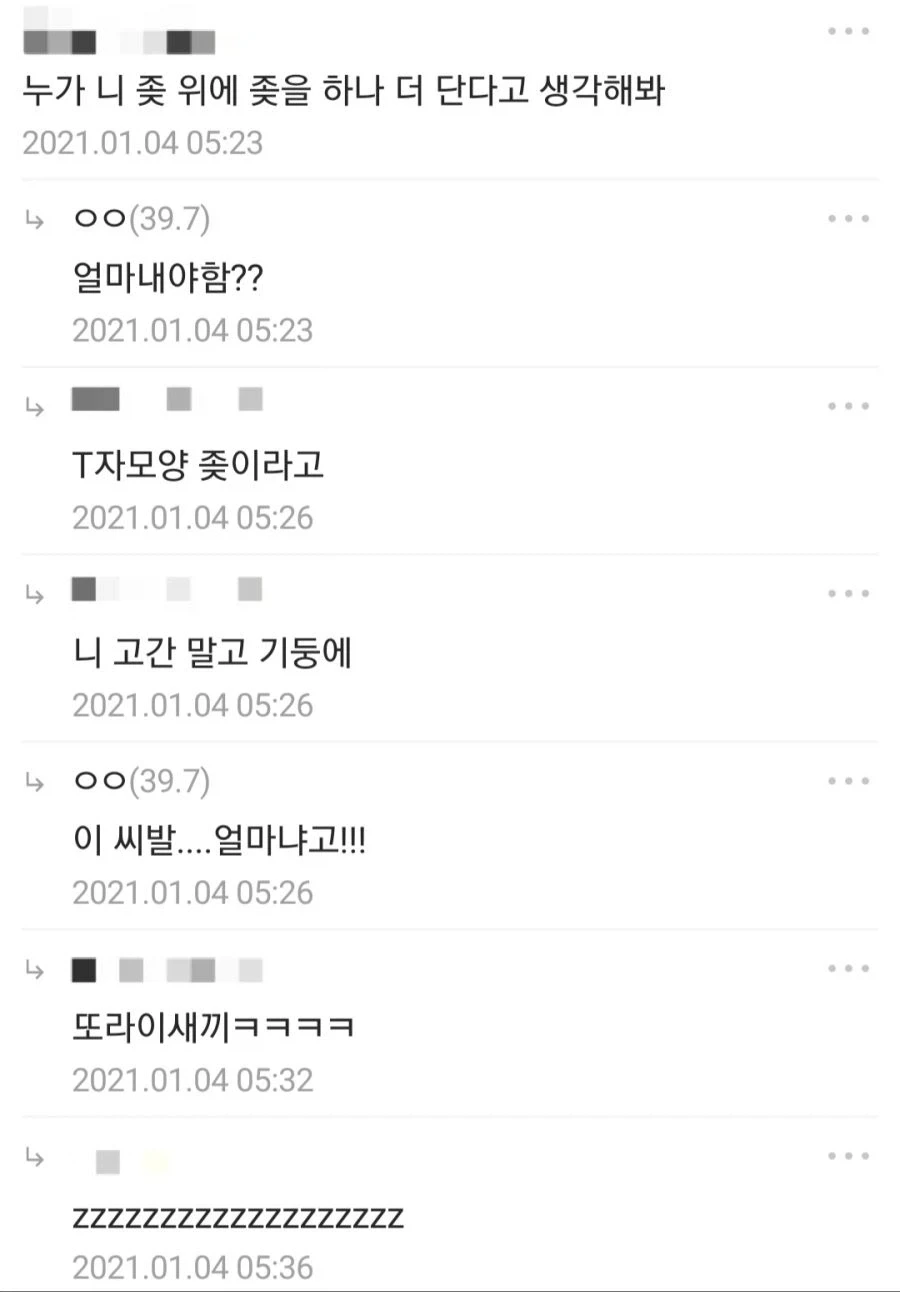 여자들은 후타나리에 학을떼더라_2.webp
