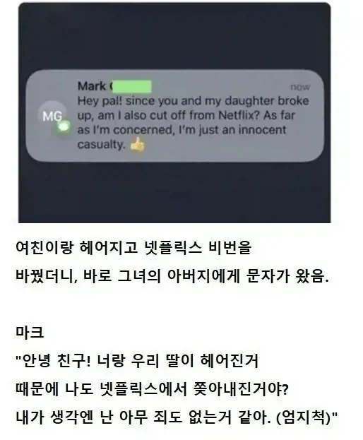 계속 계정 같이 쓴다 vs 뉘신지?_1.webp